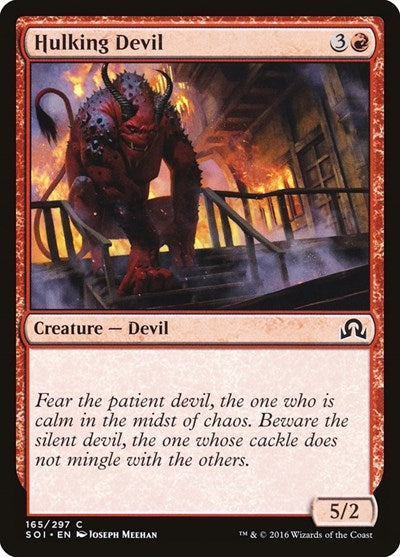 2016 Magic: The Gathering: Shadows over Innistrad (SOI) - Hulking Devil (#165, Common) (, Lightly Played)