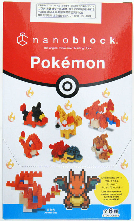 Nanoblock: Pokémon Blind Bag - Fire