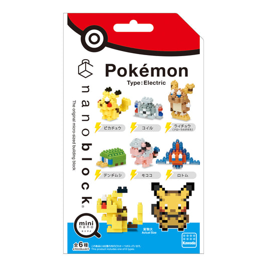 Nanoblock: Pokémon Blind Bag - Electric