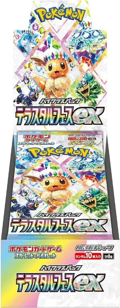 Terastal Fest ex - Booster Box