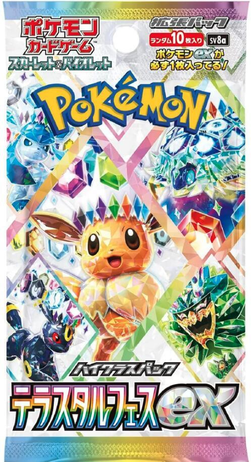 Terastal Fest ex - Booster Pack