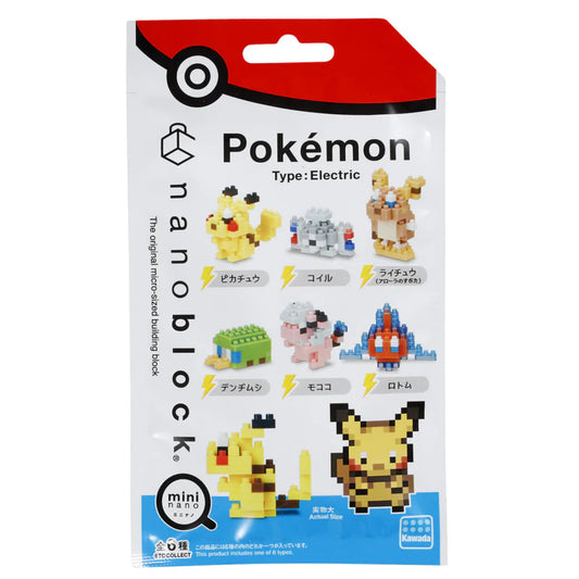 Nanoblock: Pokémon Blind Bag - Electric